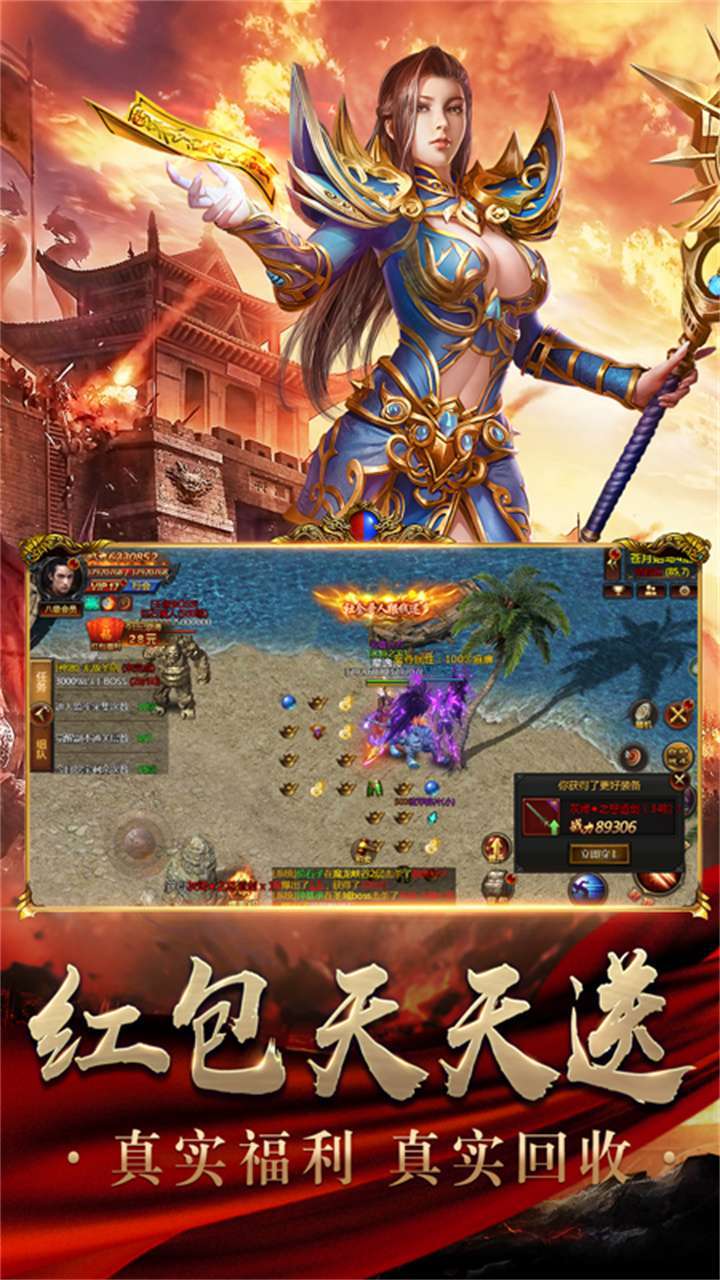 巅峰霸业(满级VIP)3