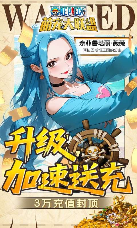 萌宠大联盟(0.05折路飞抽代金)3