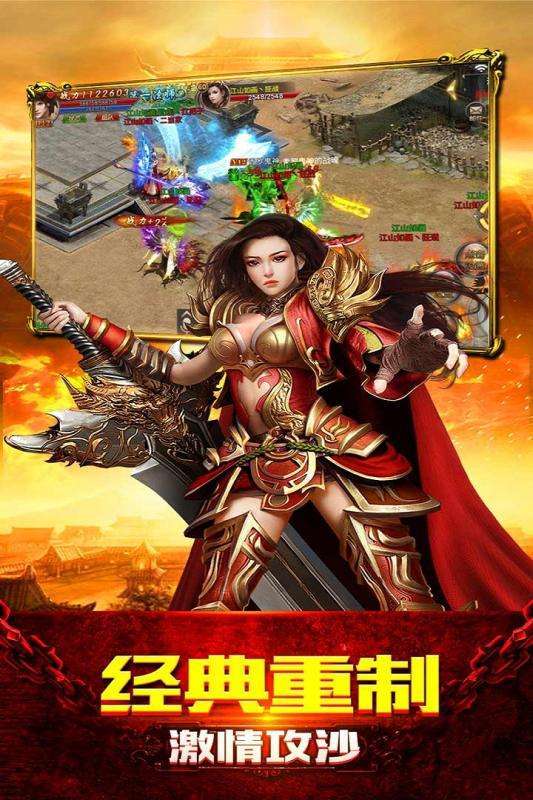 996传世盒子百纳单职业传奇3