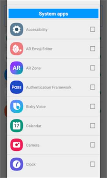 手机自动滑屏神器2