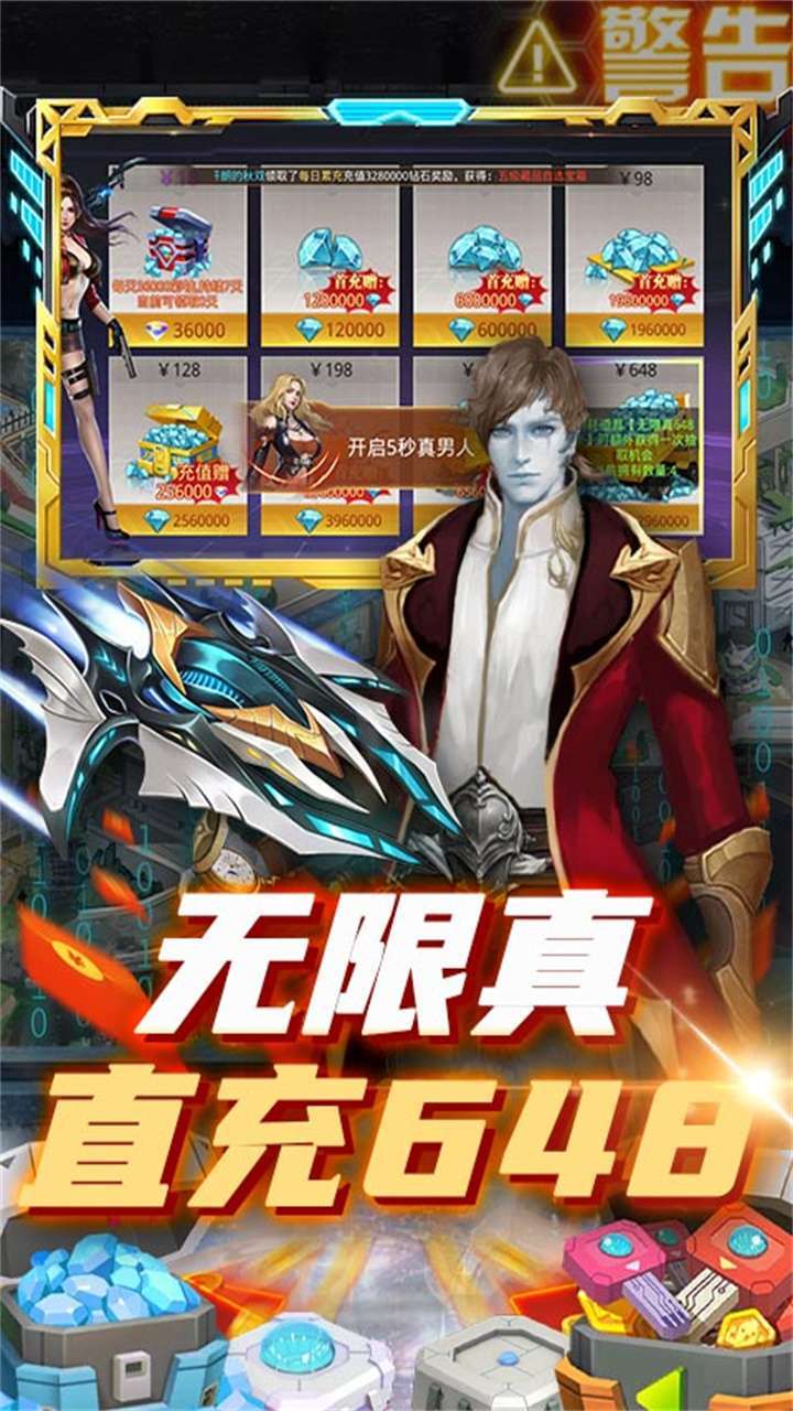 冰火启示录(科技刷充直升)-BT1