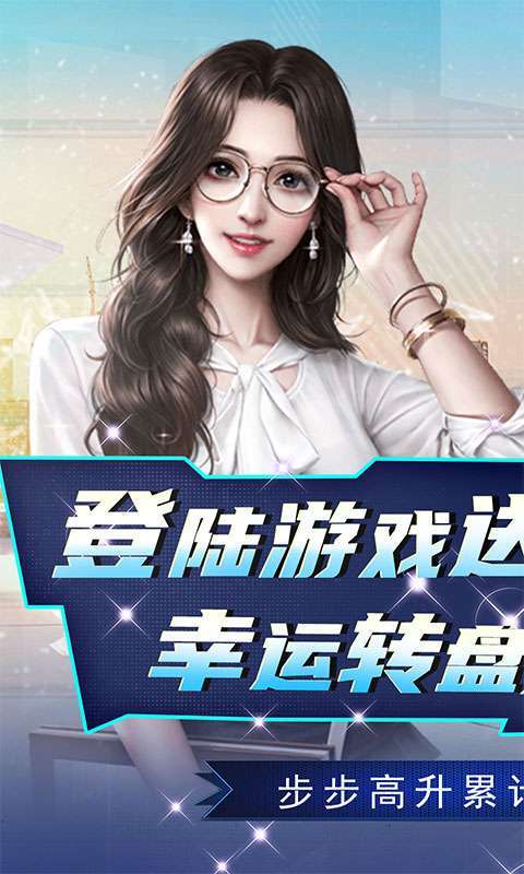 曙光行动（资源买断抽充）0