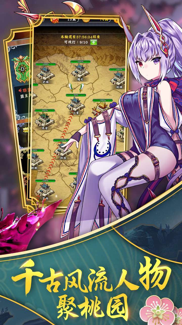 阴阳三国志(福利版)3