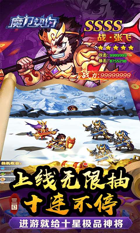 魔力契约(七伐中原0.05折)4