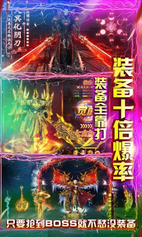 雷霆战魂欧皇版1