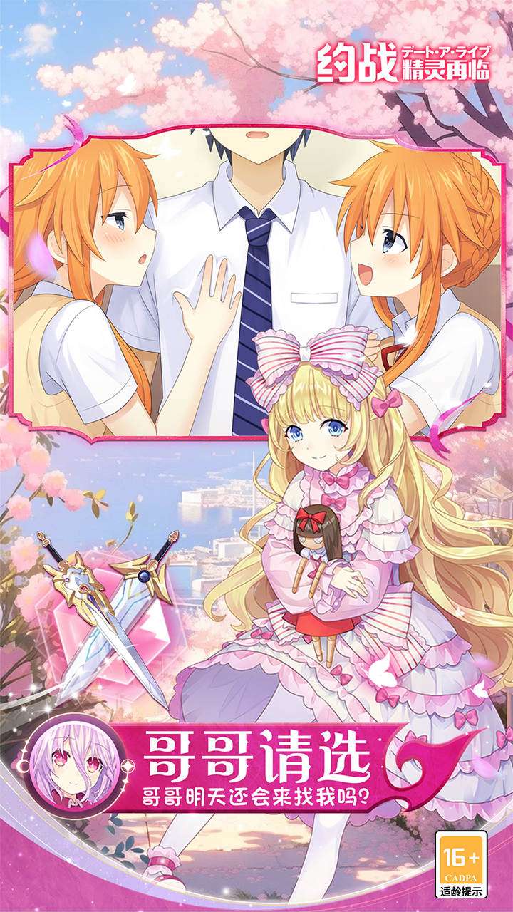 约战：精灵再临（0.1折现金内置免费版）1