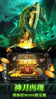 bt单职业切割版传奇2