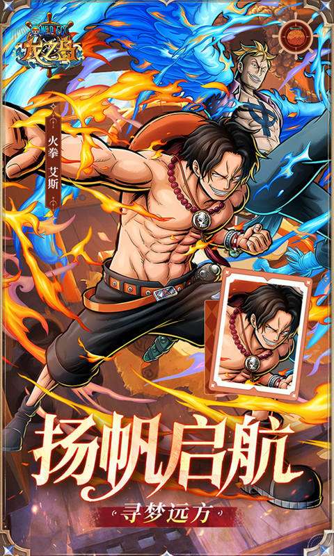 龙之岛(0.1折送万元代金)1