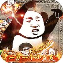 君临传奇(斗帝高爆打金版)