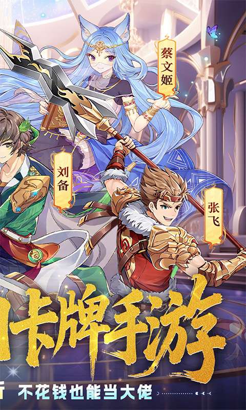 星耀战纪(0.1折)1