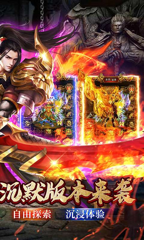 权霸天下(墨离沉默专属)1