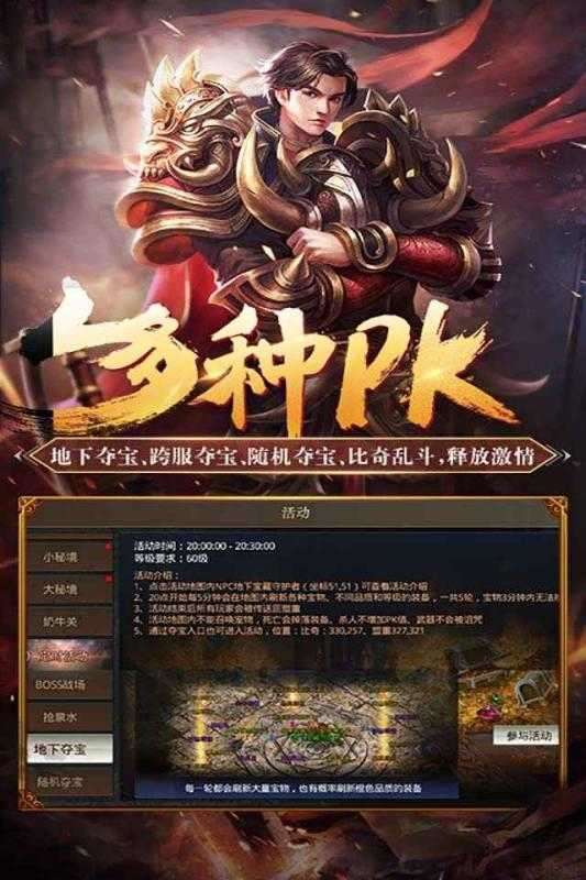 七夜复古金币传奇回收版1