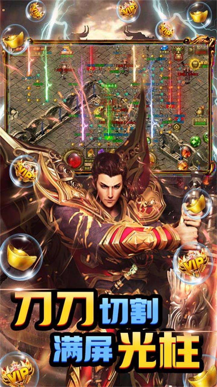 幻化之锋(散人打金)2