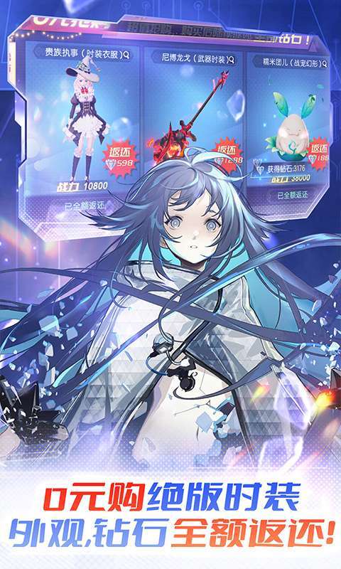 战斗吧龙魂(不一样的少女)1