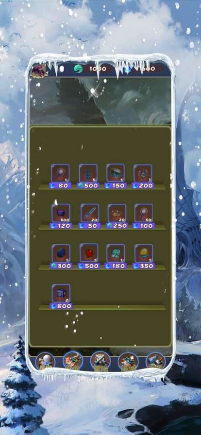 世尊冰雪版ios版3