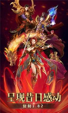 热血战歌之创世神器版0