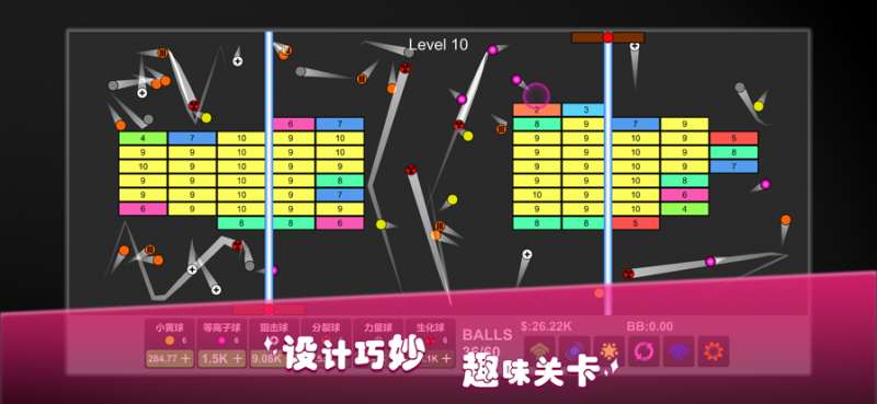 放置打砖块ios版2