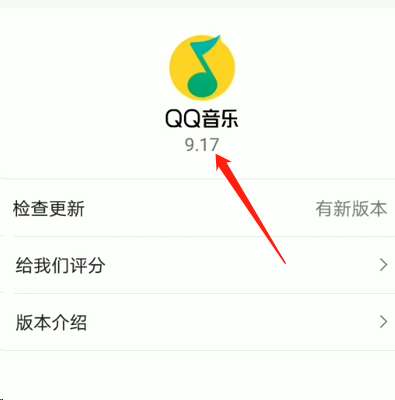 QQ音乐没有DTS音效怎么办-QQ音乐没有DTS音效解决办法
