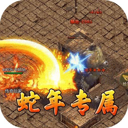 开天霸兵（悬赏豪礼送充值）