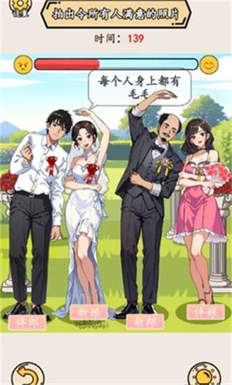 就我眼神好去广告版1