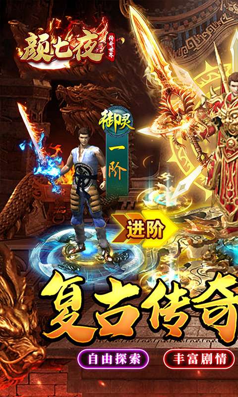 颜七夜(福利沉默降临)0