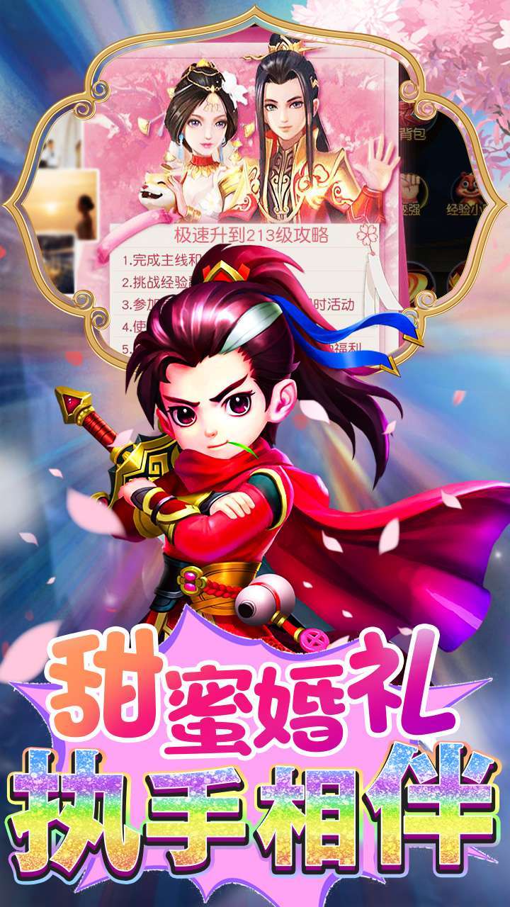 大刀客(领百亿元宝充值卡)3