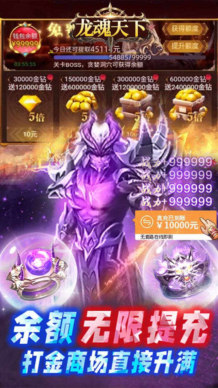 时空神域(魔性塔防)H53