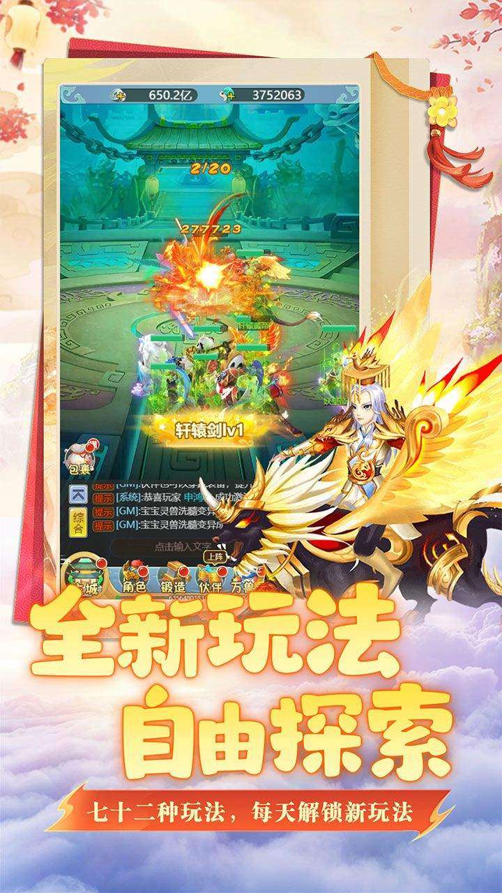 坍塌世界(上线送V12)2