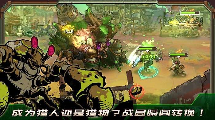 家园异星与猎人测试服3