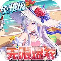 双生幻想(撸充免费版)