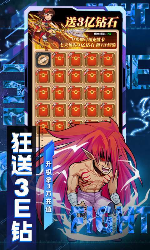 漫斗纪元-删档内测2