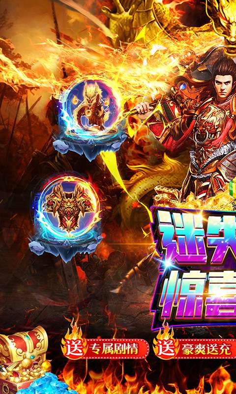 魔狩战纪(迷失沉默专属版)0