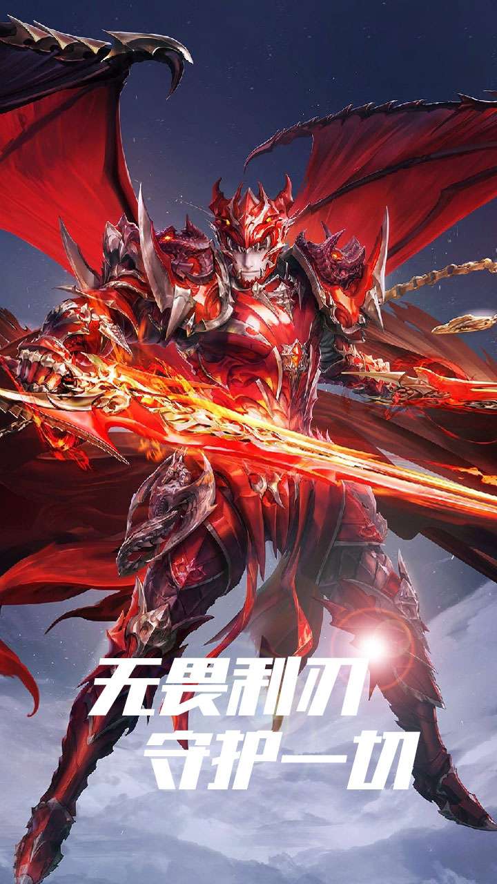 星座英雄（3.5折满攻速奇迹）0