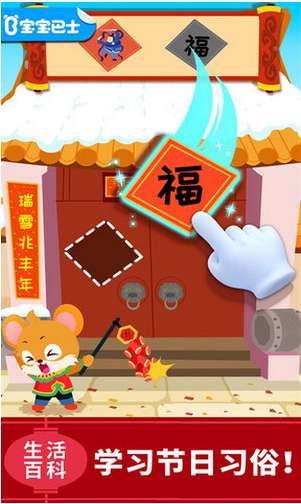 奇妙科学岛版ios版1