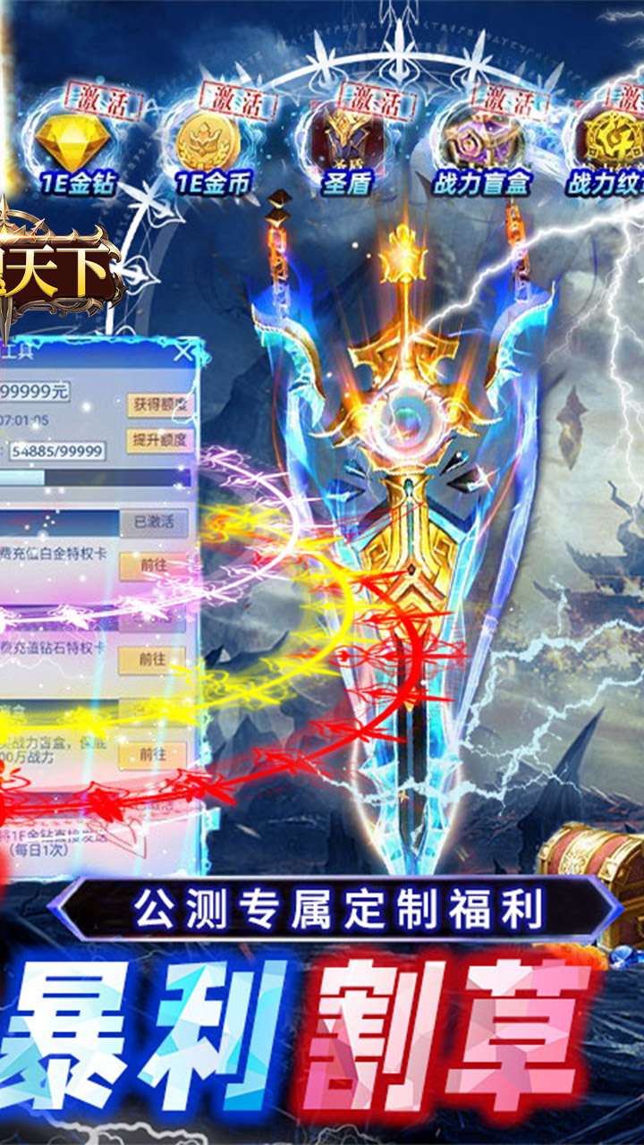 时空神域(魔性塔防)H52