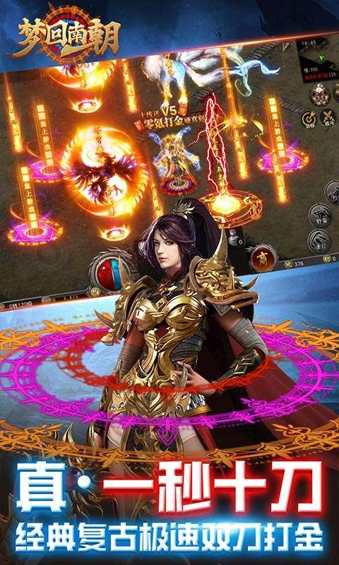 梦回南朝(双刀复古魂环)2