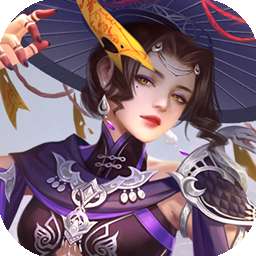 斩魔问道（荒村诡事）