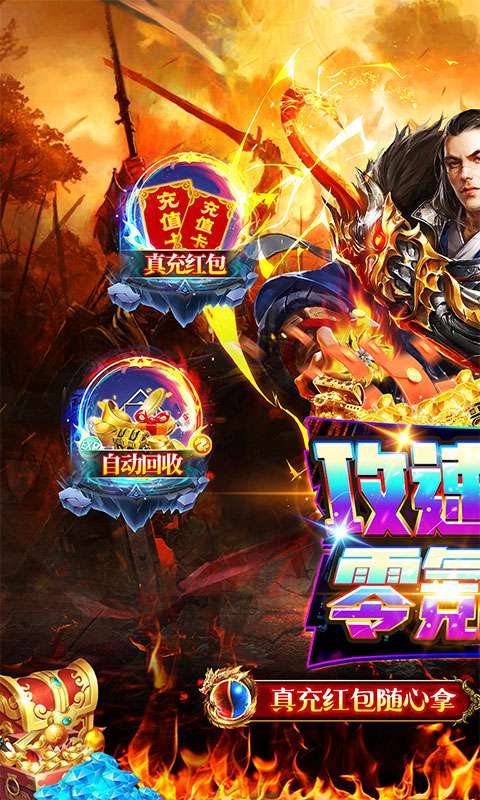 玛雅战纪(高爆攻速神器)0