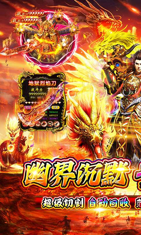 玛雅战纪(诛魔专属沉默)0