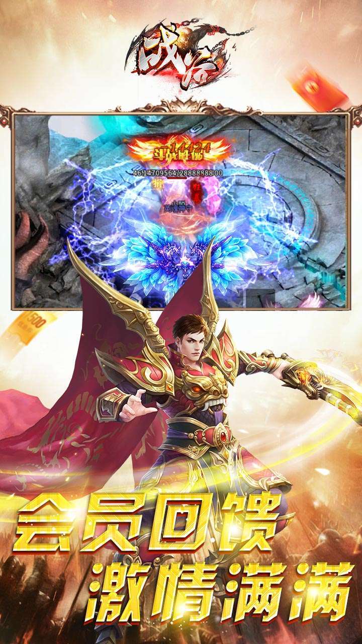 战谷(西行无限刀)-BT3