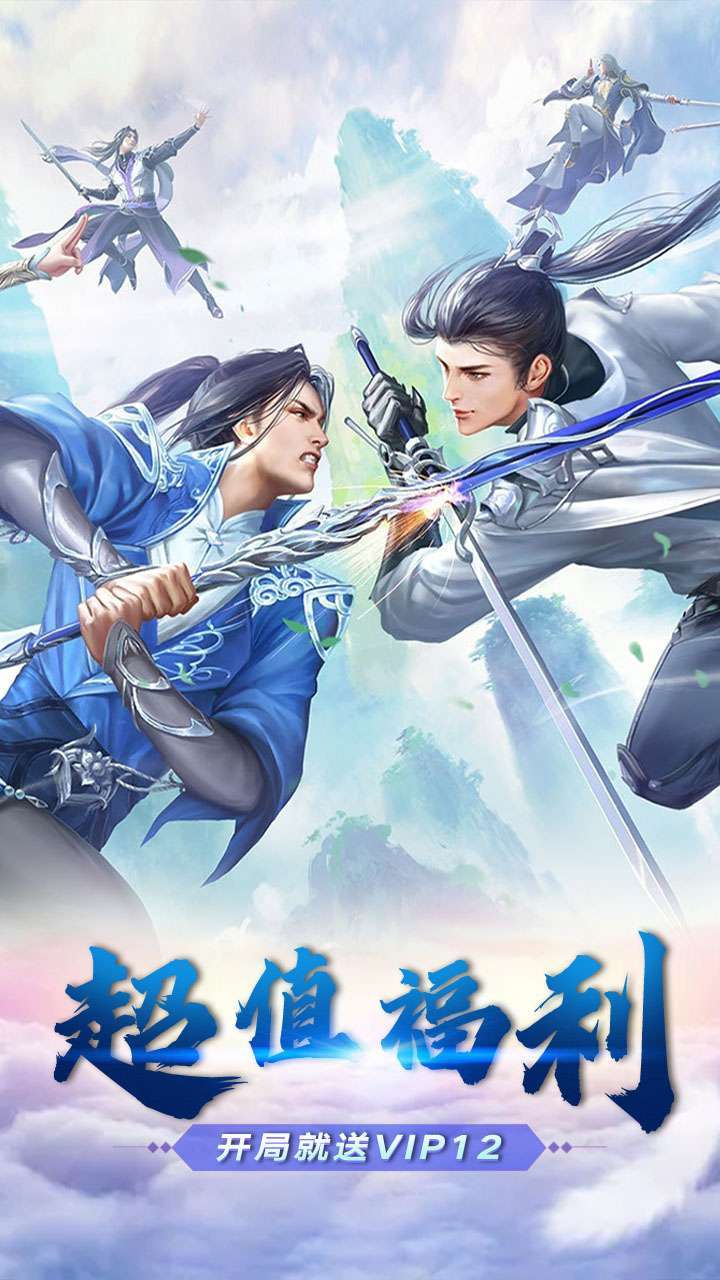 主公争霸(国风封神榜)0