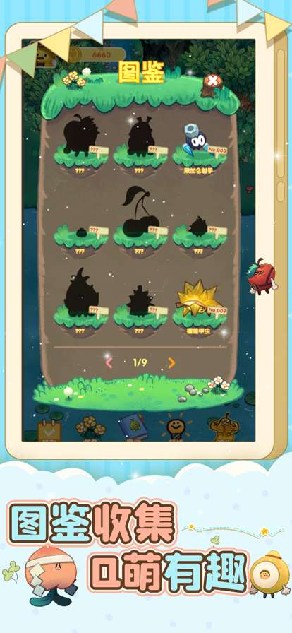 水果大乱斗ios版4