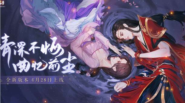 诛仙手游版ios版1