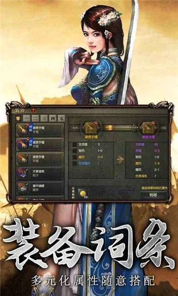 魔都暗黑黎明传奇官网版0