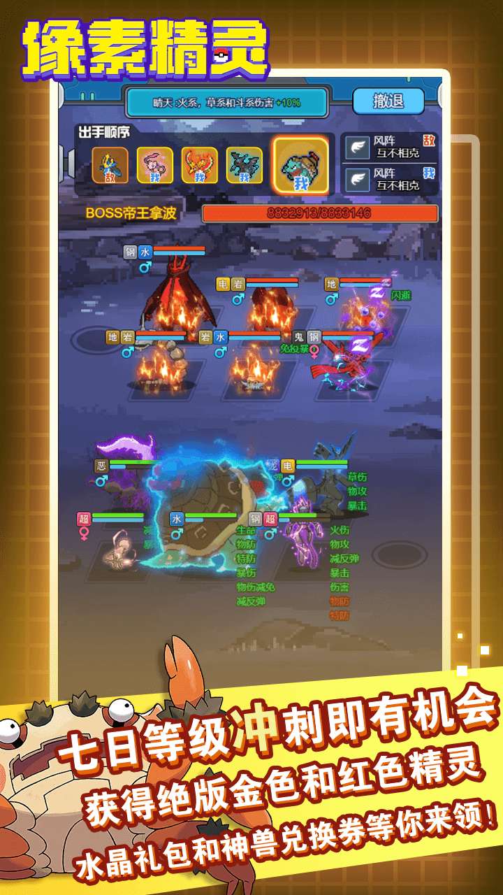 恐龙宝贝大冒险2