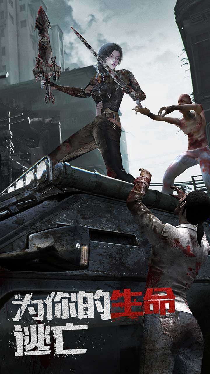 文明曙光(充值返真钻)4