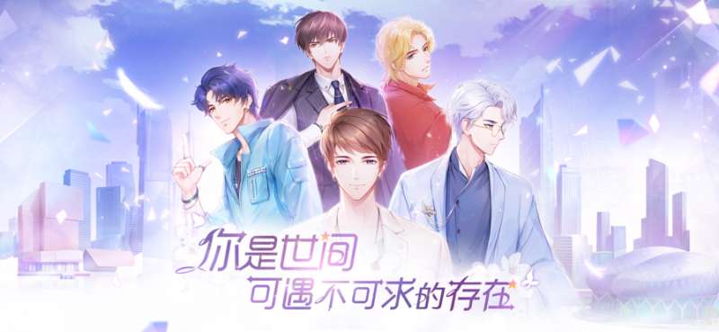 消失的轨迹ios版0