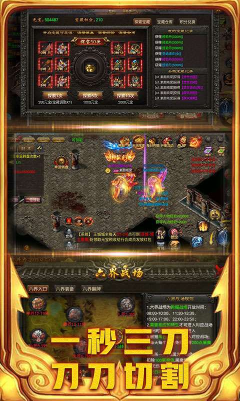 仙魔道(复古送2022)4