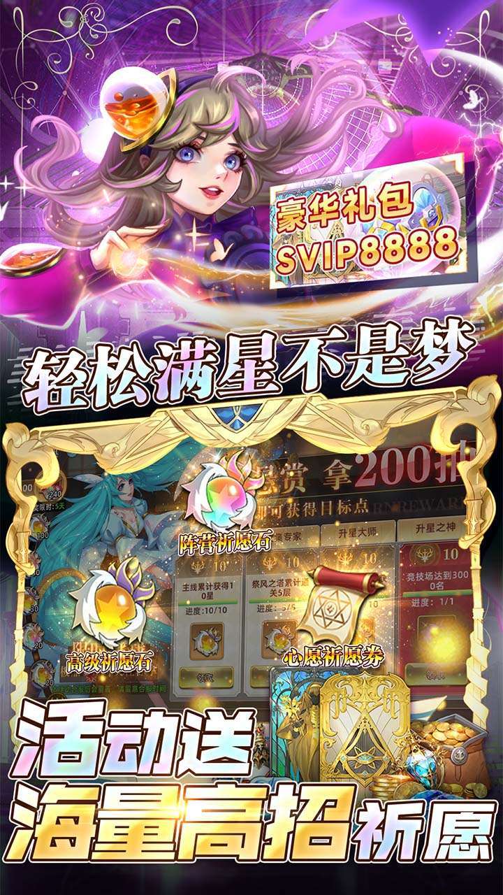 幻境觉醒(BT送UR500W代币)4