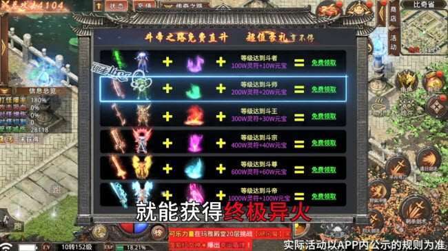 雷霆一刀异火版0